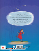 شبح ترسناک - تصویر 2