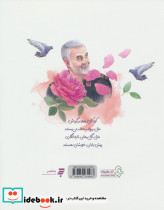 پهلوان بدون مرز - تصویر 2