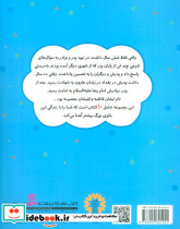 پدر در زندان - تصویر 2