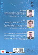 برنامه نویس هزار دلاری - تصویر 2