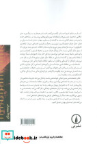 جامعه شناسی - تصویر 4