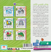 الفبای نقاشی آسان 5 - تصویر 2