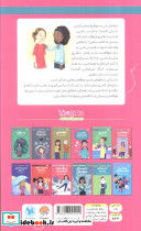 همه چیز درباره ی راه و رسم صحبت کردن - تصویر 2