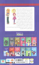 همه چیز درباره ی دوست داشتن خود - تصویر 2