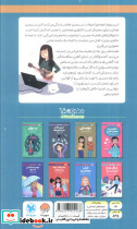 دختران باهوش همه چیز درباره ی دنیای دیجیتال - تصویر 2