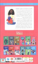 همه چیز درباره ی نظم و ترتیب - تصویر 2