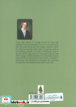 SILAS MARNER نشر ماهریس - تصویر 2