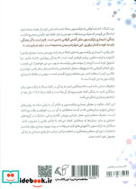 الفبای بیماری و پارکینسون - تصویر 2