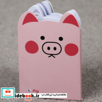 دفترچه یادداشت حیوانات بانمک خوک کد 12010