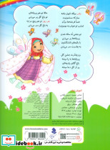 آموزش نماز نشر کمال اندیشه - تصویر 2