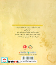 آلبوم لیلا - تصویر 2
