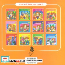 پوشولی مرتب شده مهمونی دعوت شده - تصویر 2