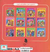 پوشولی شده شلخته وسایلش رو تخته - تصویر 2
