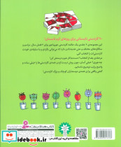90 کاردستی برای تابستان - تصویر 2