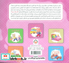 وقت رفتن به مدرسه - تصویر 2