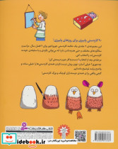 90 کاردستی برای پاییز - تصویر 2