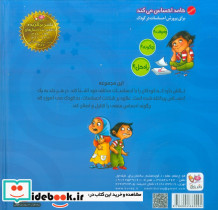 حامد احساس می کند - تصویر 2