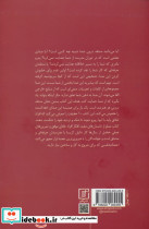 منتقد درون احمق است - تصویر 2