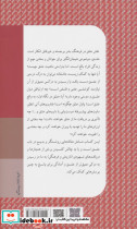 فلسفه ی عشق - تصویر 2