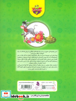 دوکی حیف که یه کله پوکی - تصویر 2