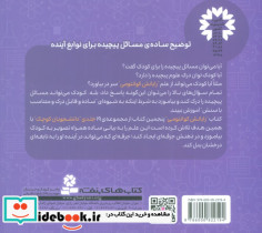  رایانش کوانتومی علوم کامپیوتر - تصویر 2