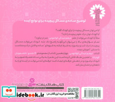 درهم تنیدگی کوانتومی فیزیک مدرن - تصویر 2