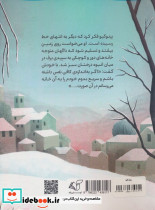 پینوکیو - تصویر 2
