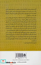 یک نوکر و دو ارباب - تصویر 2