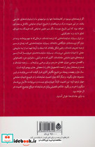 اویدیپوس - تصویر 2