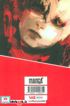 مجموعه مانگا پلاس انگلیسی غول توکیو TOKYO GHOUL کمیک استریپ 3جلدی باقاب - تصویر 2