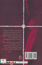 سیاژ - تصویر 2