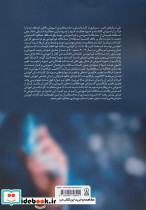 بهسازی عملکرد انسانی - تصویر 2
