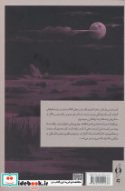 دیو محله - تصویر 2