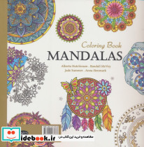 رنگ آمیزی بزرگسالان ماندالا - تصویر 2