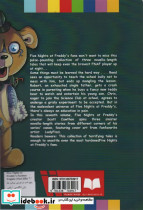 FIVE NIGHTS AT FREDDYS FAZBERA FRIGHTS 7 - تصویر 2
