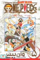 وان پیس 5 OnePiece