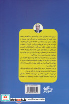دانش خلق خواسته ها - تصویر 2