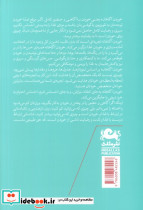 خوردن آگاهانه - تصویر 2