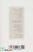 همه راه ها به کودکی ختم می شود - تصویر 2