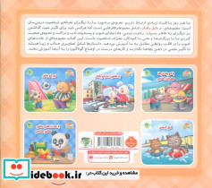 به قانون احترام بگذار - تصویر 2