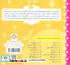 در ساحل - تصویر 2