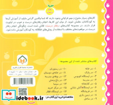 در سینما - تصویر 2