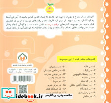 در اداره پست - تصویر 2