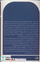 فیلسوفان کلبی - تصویر 2