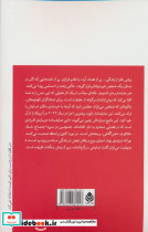 ساندویچی بین راهی کلاید - تصویر 2