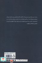 گنداب - تصویر 2