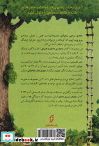 فوتبال در روز تعطیل - تصویر 2