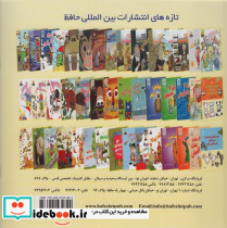 آموزش قدم به قدم نقاشی 6 برای کودکان پیش دبستان و دبستان - تصویر 2