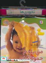 مجموعه کتاب آویزدار نخودی ها 6 جلدی