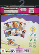 مجموعه کتاب آویزدار نخودی ها 6 جلدی - تصویر 2